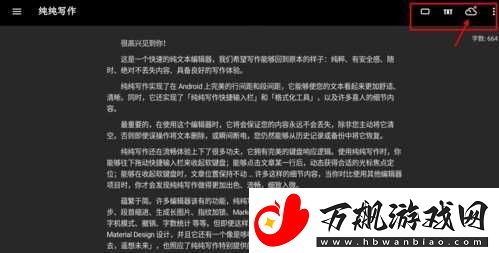 纯纯写作在线地址链接入口是什么