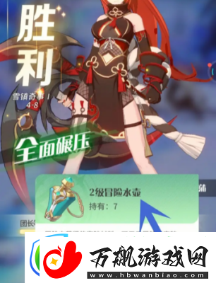 命运圣契圣器怎么获得
