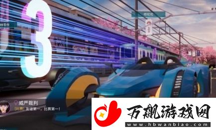 王牌竞速2023最新辅助车辆排行榜分享