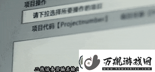 揭秘诈骗陷阱！电影频道12.28播放巨额来电