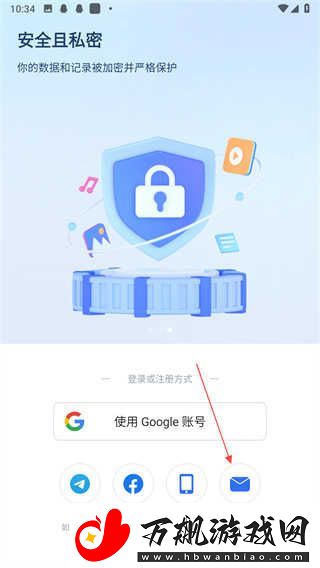 pikpak网页版登录入口一览
