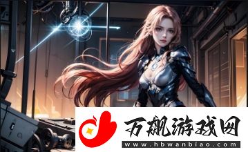 如何正确访问成品动漫网站入口网页版并确保安全
