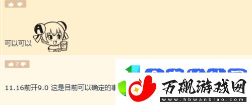魔兽世界16周年庆是几月几号