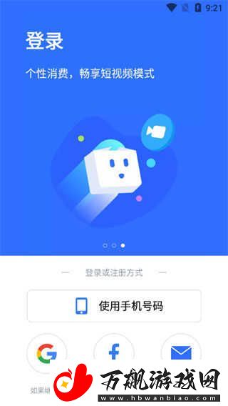 pikpak网页版登录入口一览