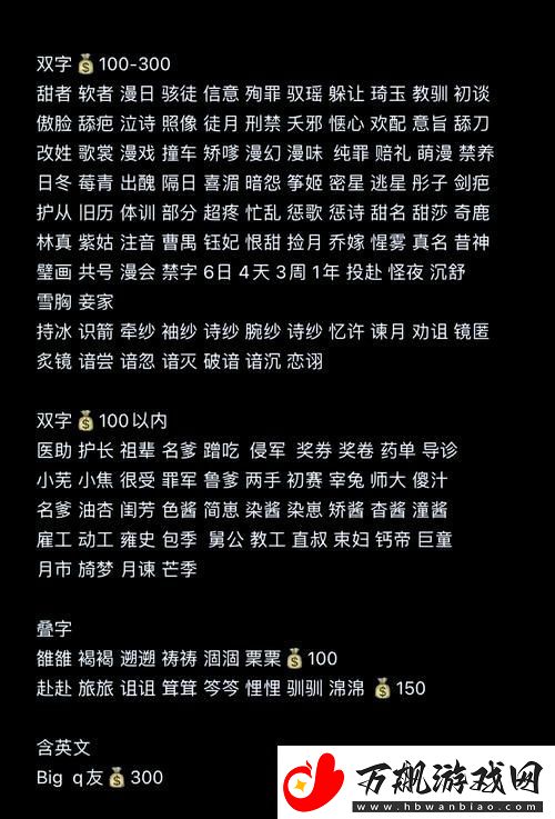 温馨动人的女朋友妈妈的双字ID5-柯林
