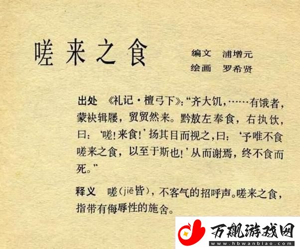 “坤坤寒”大作战