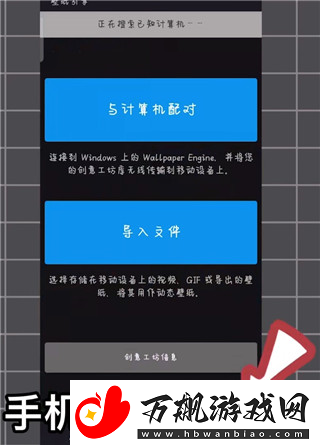 Wallpaper18+壁纸免费观看入口-Wallpaper网页版入口