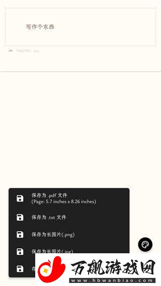 纯纯写作在线地址链接入口是什么