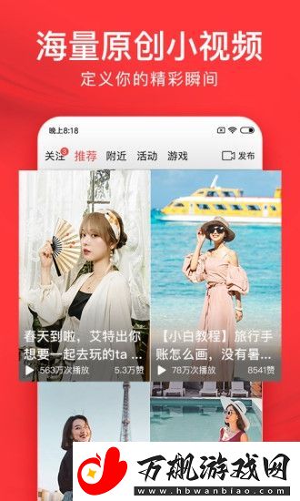 今日头条赚钱版下载