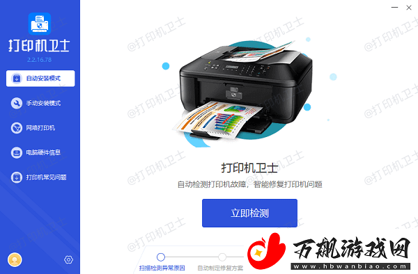 打印机需要联吗