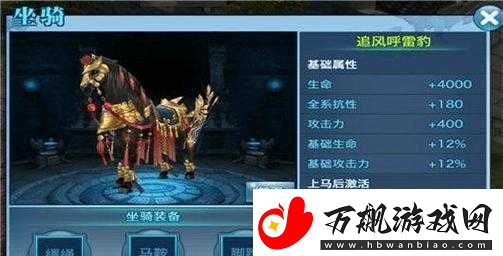 剑侠情缘手游全面解析
