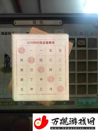 问道手游探案全攻略-天外之谜玉泉真人与镖局风云任务解析