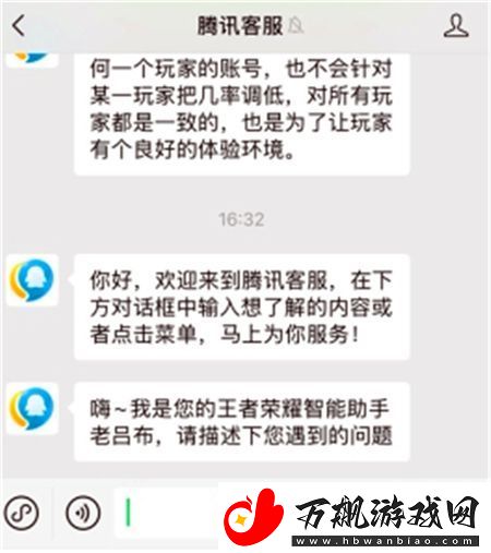 2025年王者荣耀未成年人游戏充值退款申请方法详解