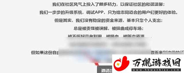 废文网sosadfun网址链接介绍