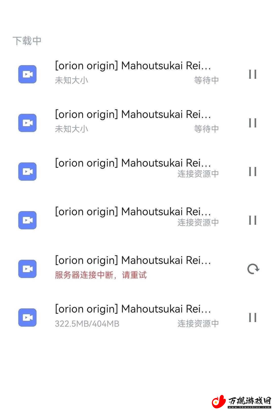 pikpak网页版登录入口一览-pikpak网页版打不开怎么办