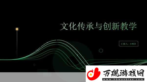 一二三产区的文化背景