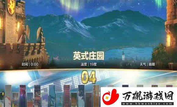 郑州园博园迎春时间调整