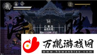 赛博朋克2077一共几个结局-解析游戏结局多样