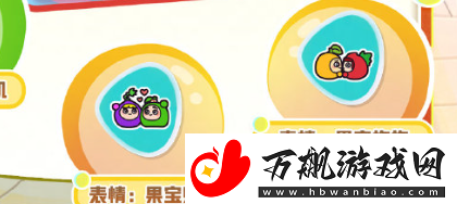 蛋仔派对联动果宝特攻保底多少