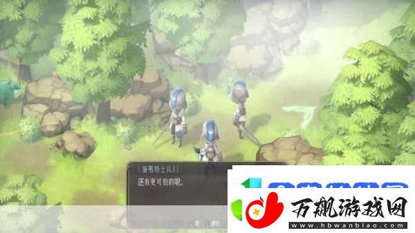 玩偶小魔女艾露迪-中文版魔女养成游戏下载指南