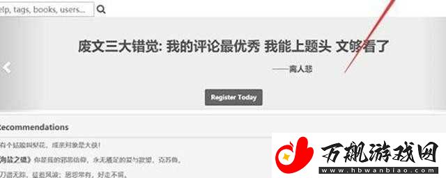 废文网sosadfun网址链接介绍