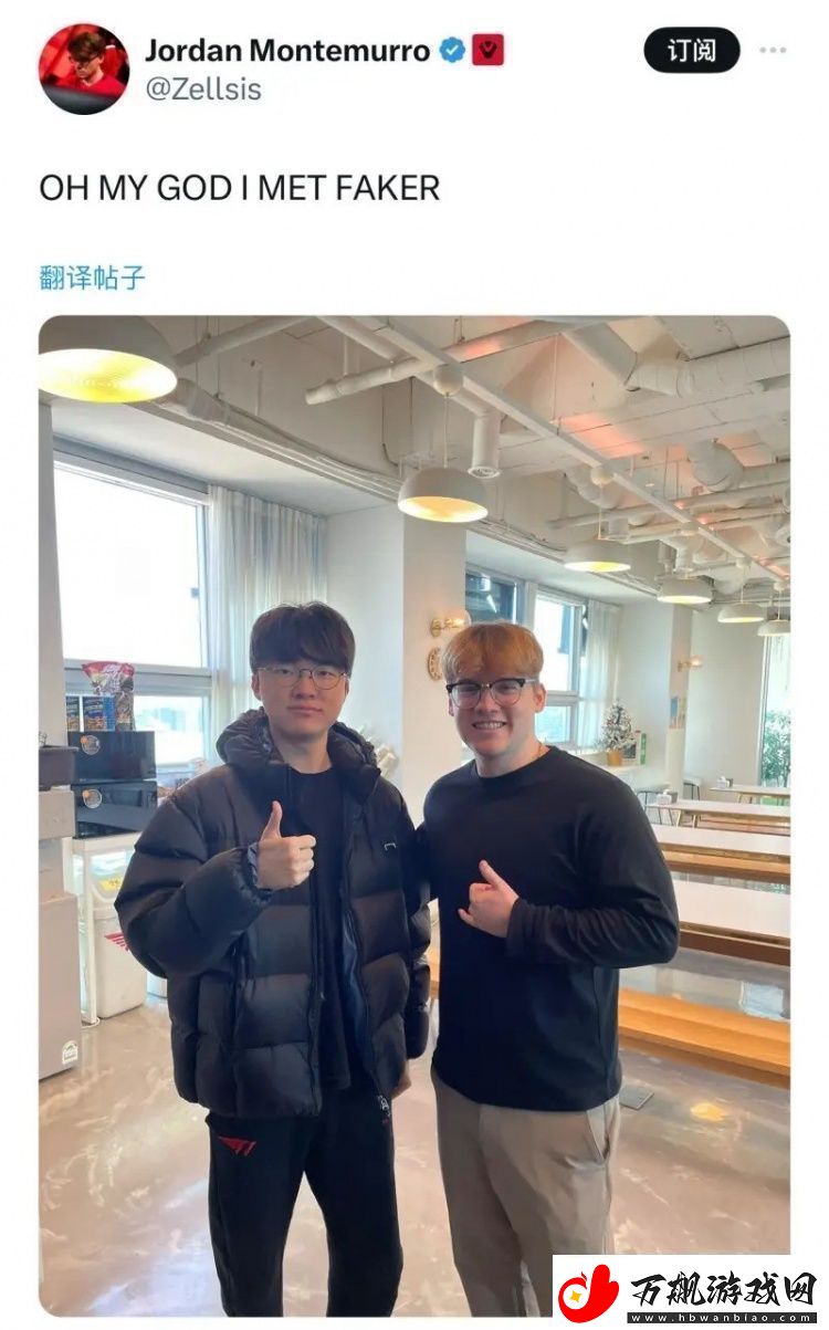 SEN众人晒与Faker合影：老天爷我见到了Faker