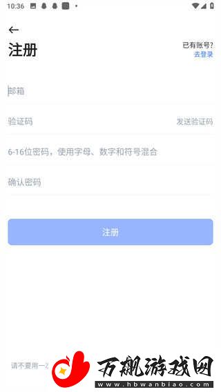 pikpak网页版登录入口一览