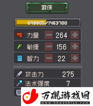 元气骑士前传盗贼副职业哪个好：善于总结和分析游戏中的失败经验