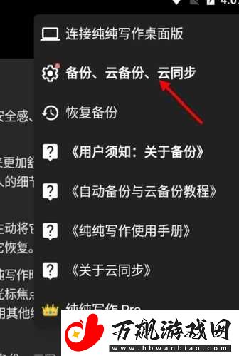 纯纯写作在线地址链接入口是什么