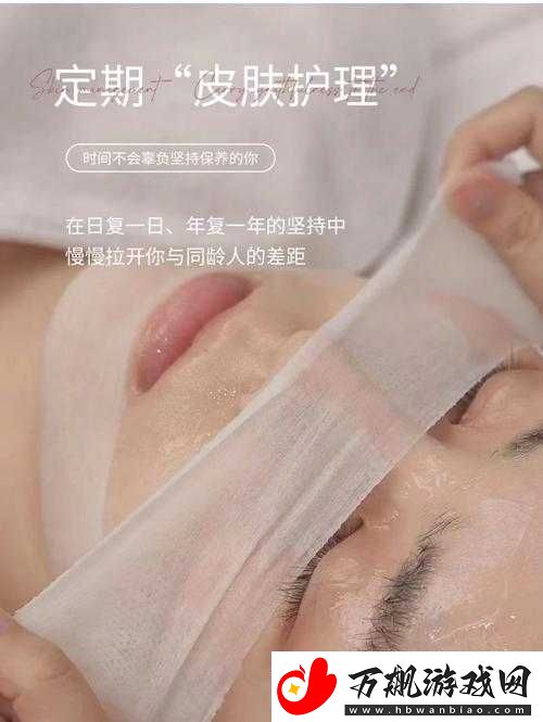 让肌肤享受双重呵护