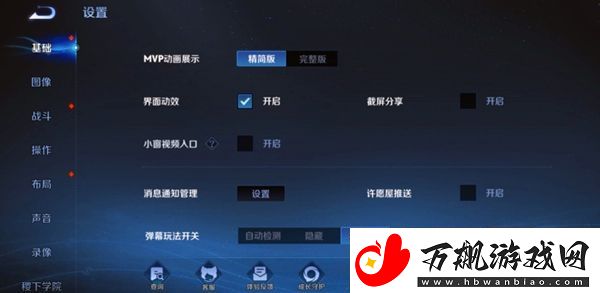 2025年王者荣耀未成年人游戏充值退款申请方法详解
