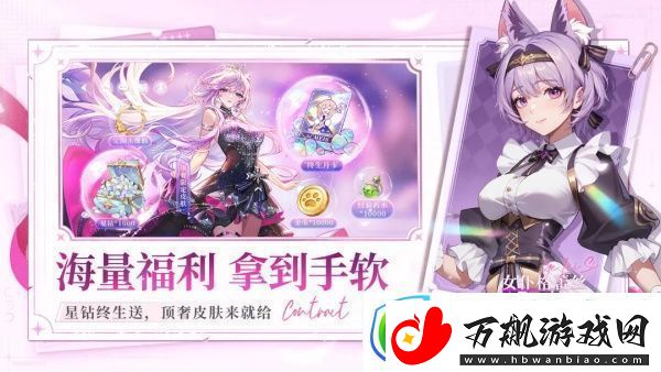 命运圣契圣器怎么获得-命运圣契圣器获得方式