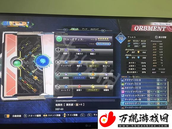 英雄传说黎之轨迹2阿尼艾斯强度介绍-阿尼艾斯回路搭配