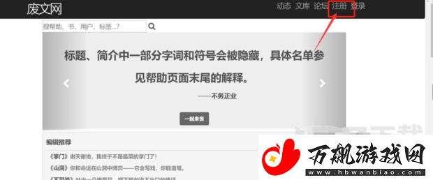 废文网sosadfun网址链接介绍