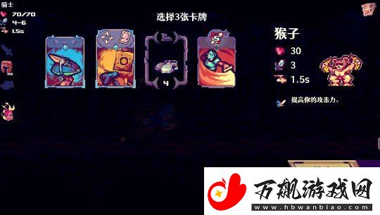 卡牌对战新作夺牌狂飙正式上线Steam获得玩家高度好评
