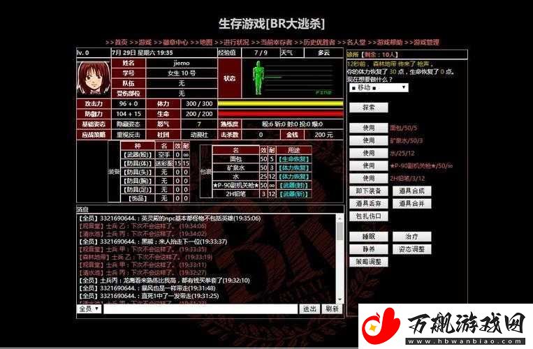 H1Z1游戏性能优化全攻略-N卡配置与Useroption设置详细指南