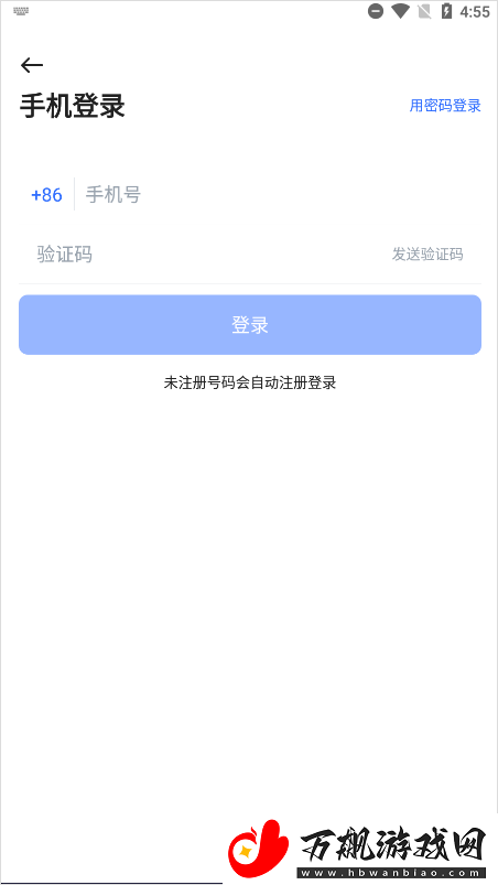 pikpak网页版登录入口一览