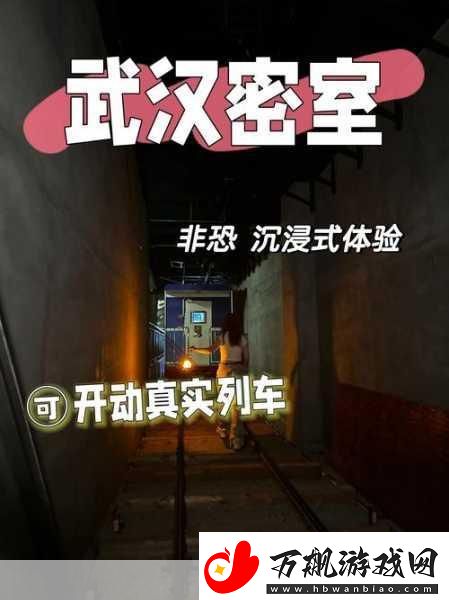 正义逃脱