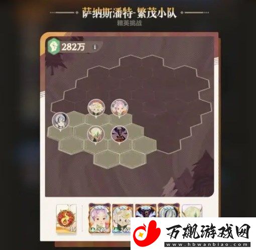 剑与远征启程灾厄征伐沙虫阵容推荐