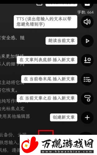 纯纯写作在线地址链接入口是什么