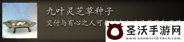 黑神话