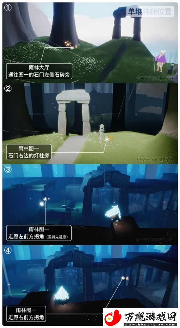 光遇12月20日季节蜡烛位置一览2023