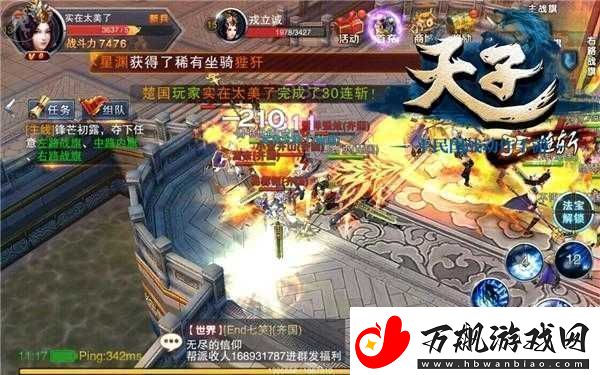 天子手游野外小技巧全面指南