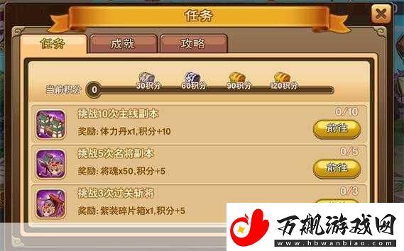 探索魔法世界的奇幻之旅-小小法师游戏下载全攻略