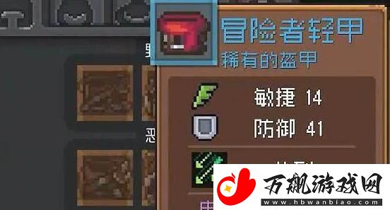 元气骑士前传双羁绊装备怎么获得：巧妙躲避攻击保持战斗优势