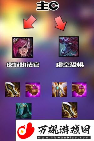 金铲铲之战一拳超人阵容搭配攻略
