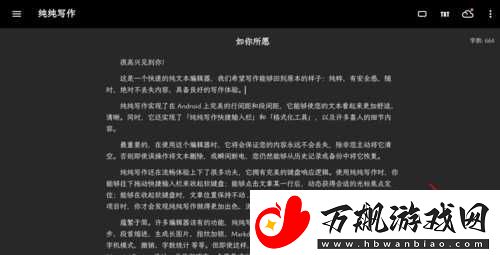 纯纯写作在线地址链接入口是什么