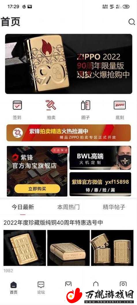 国精产品-W灬源码站：探索创新的科技之美