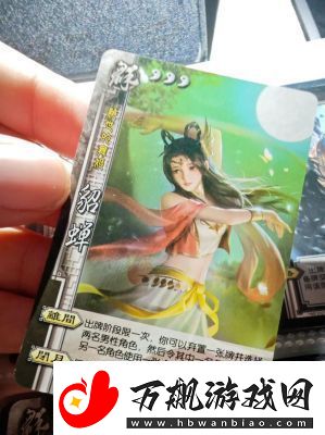 三国杀谋貂蝉武将技能介绍及皮肤攻略【详解】