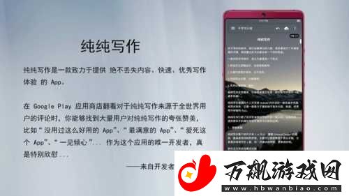 纯纯写作在线地址链接入口是什么